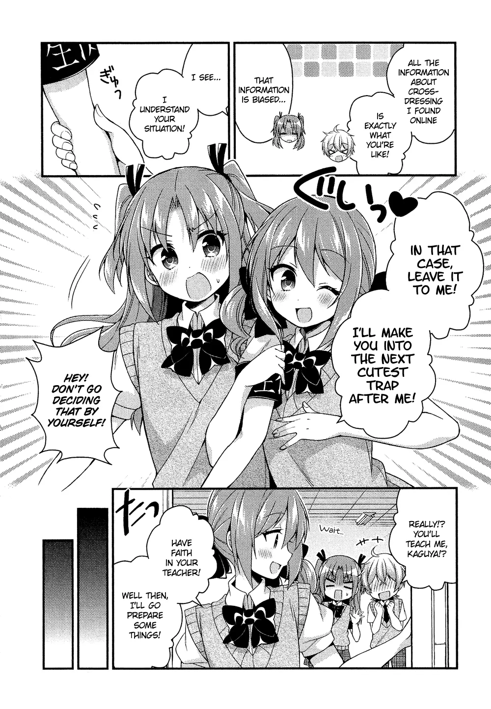 Manga page 9