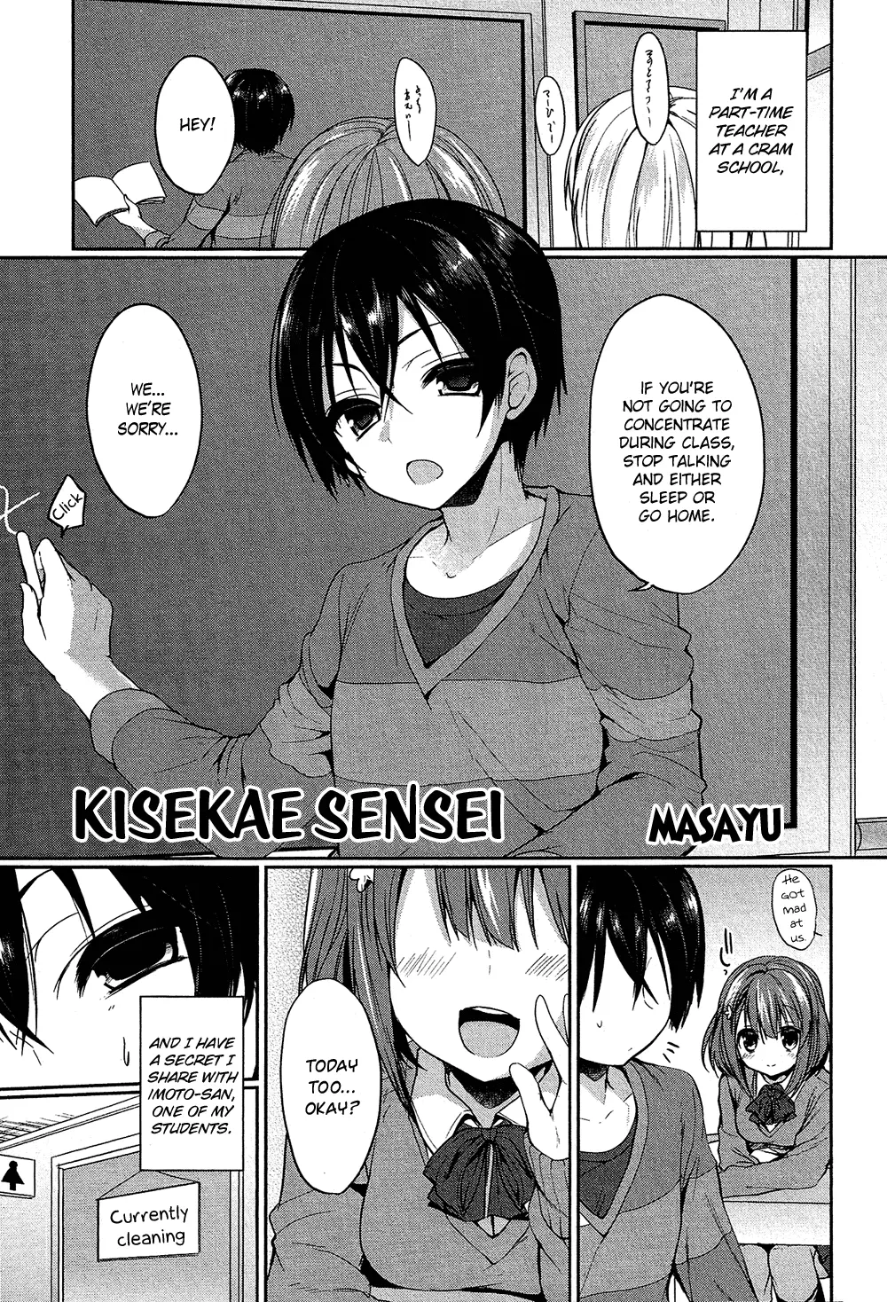 Manga page 6