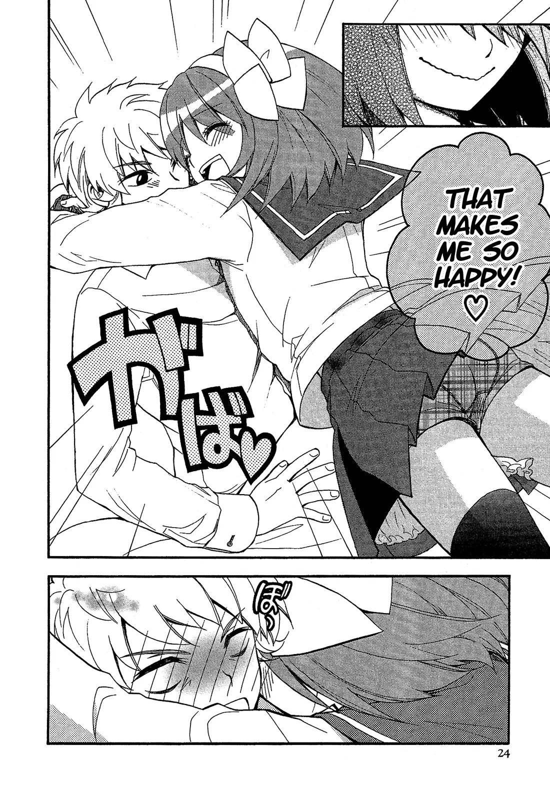 Manga page 27