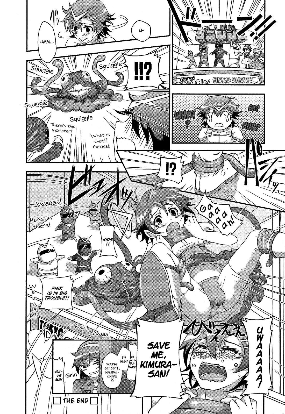 Manga page 7