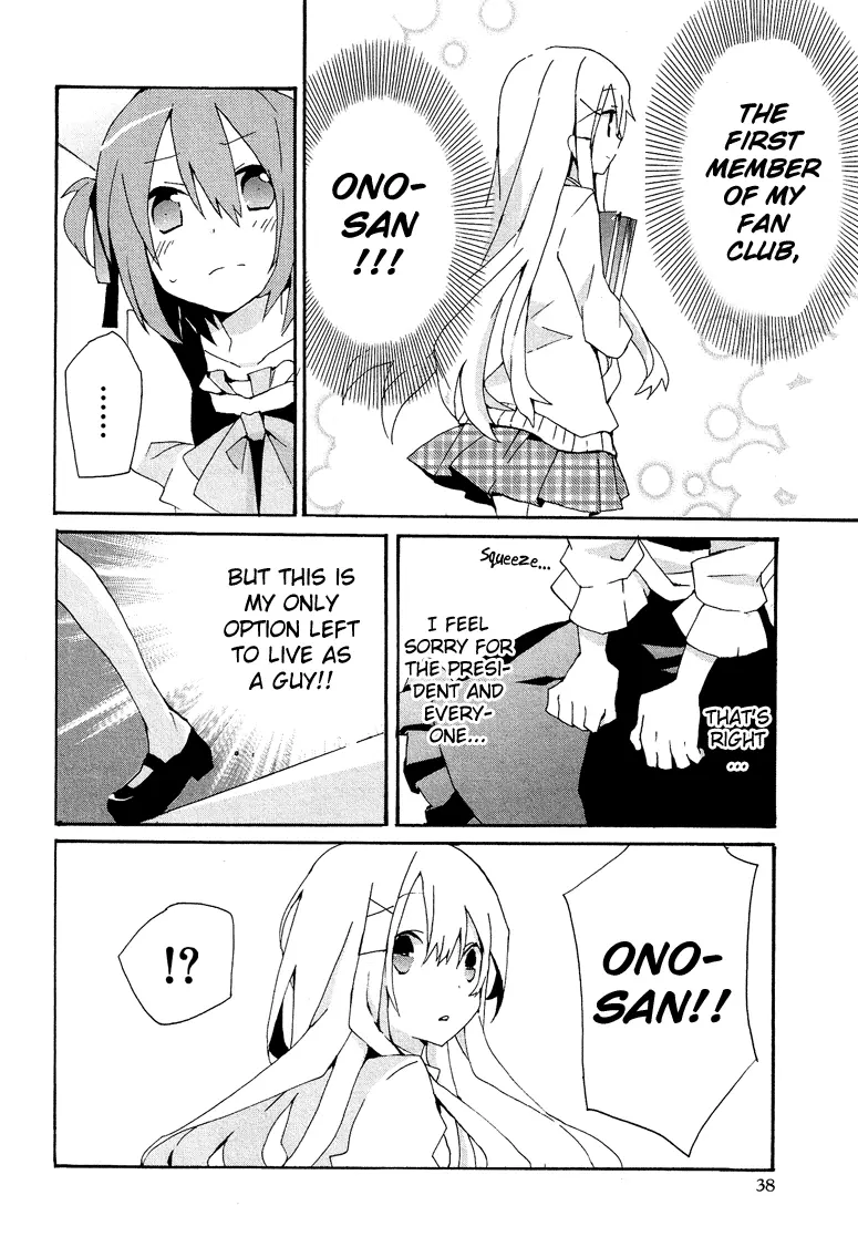Manga page 11