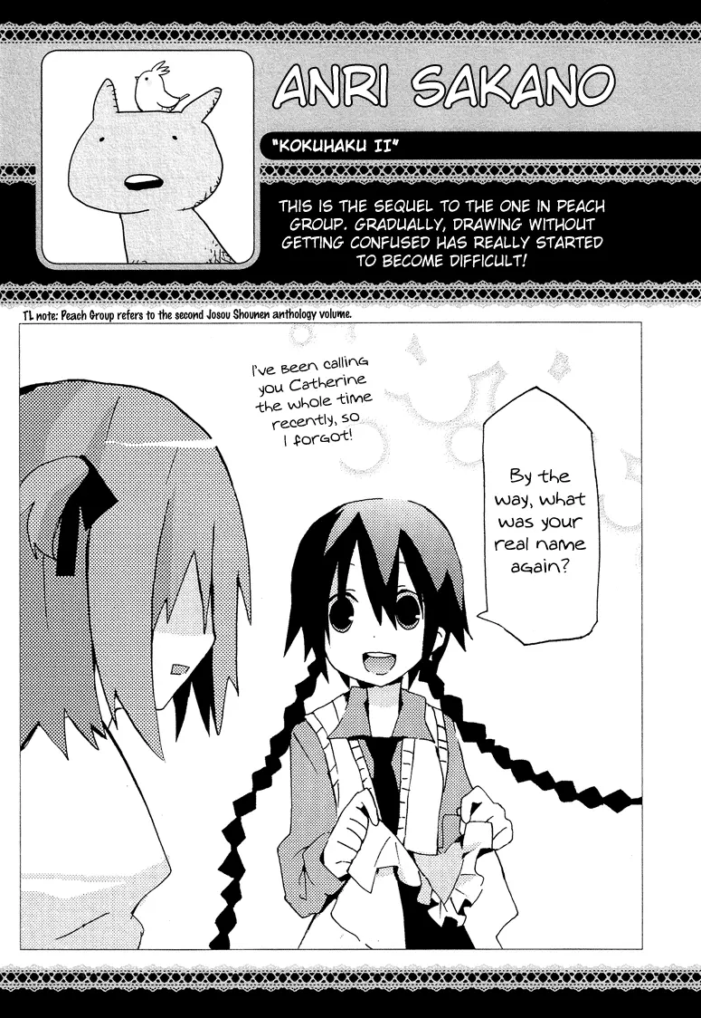 Manga page 18