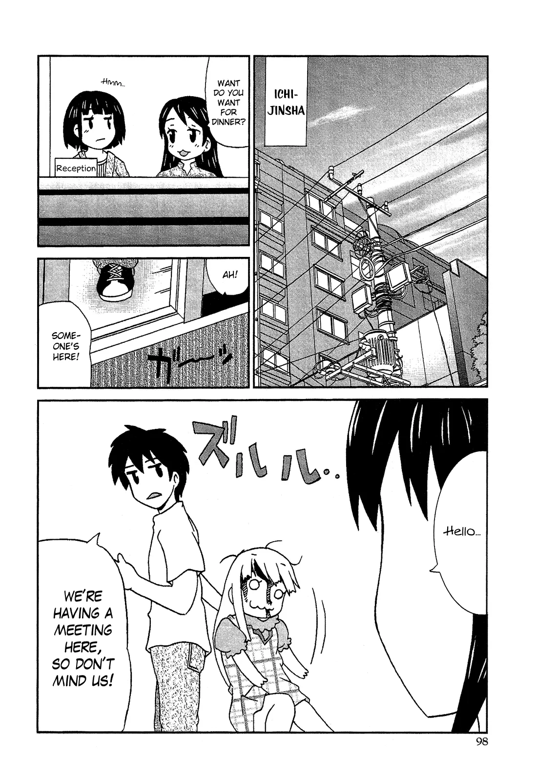 Manga page 11