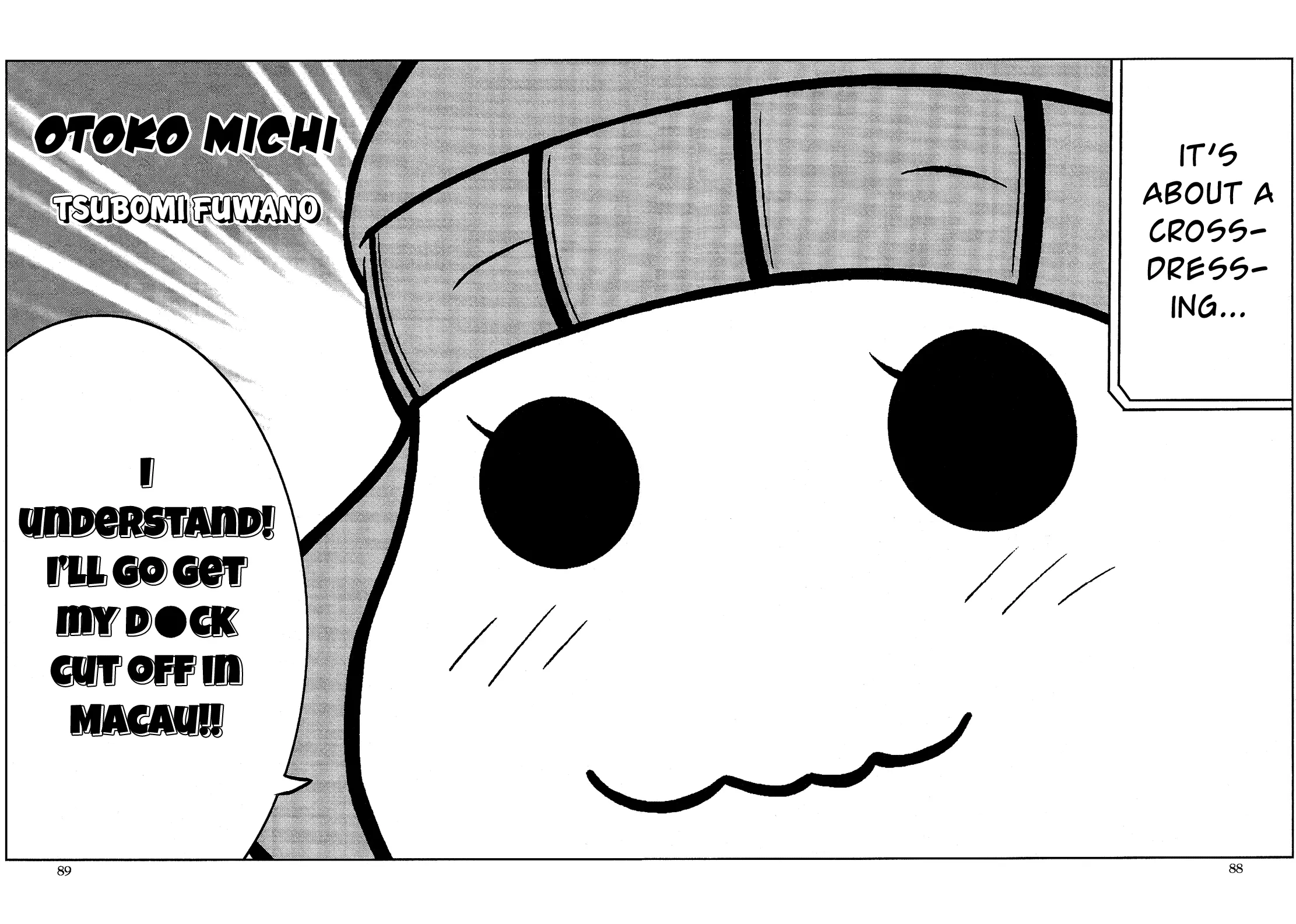Manga page 3