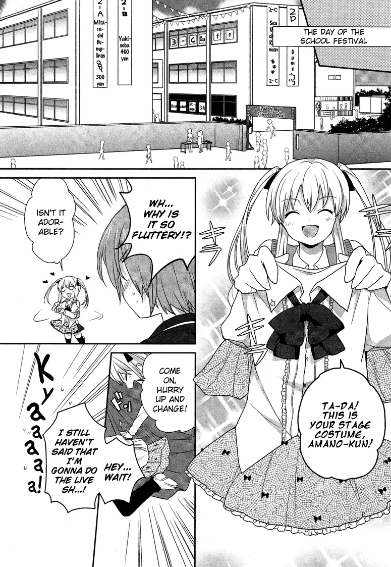 Manga page 14