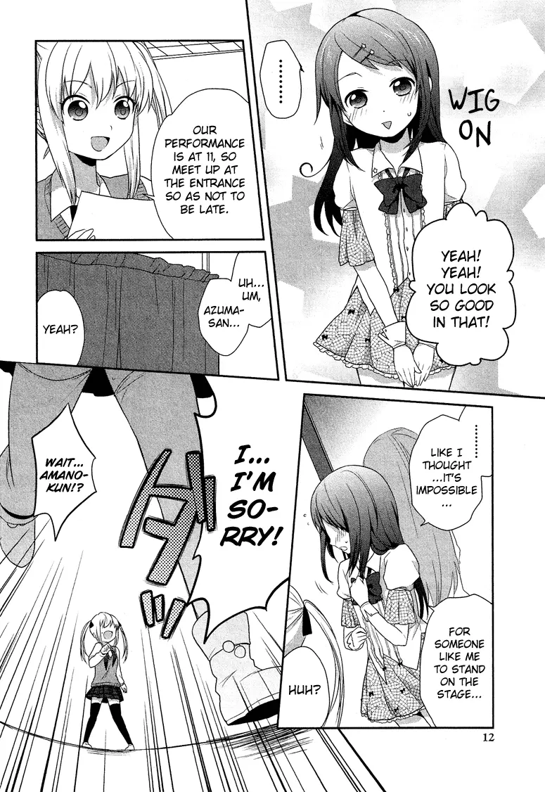 Manga page 15