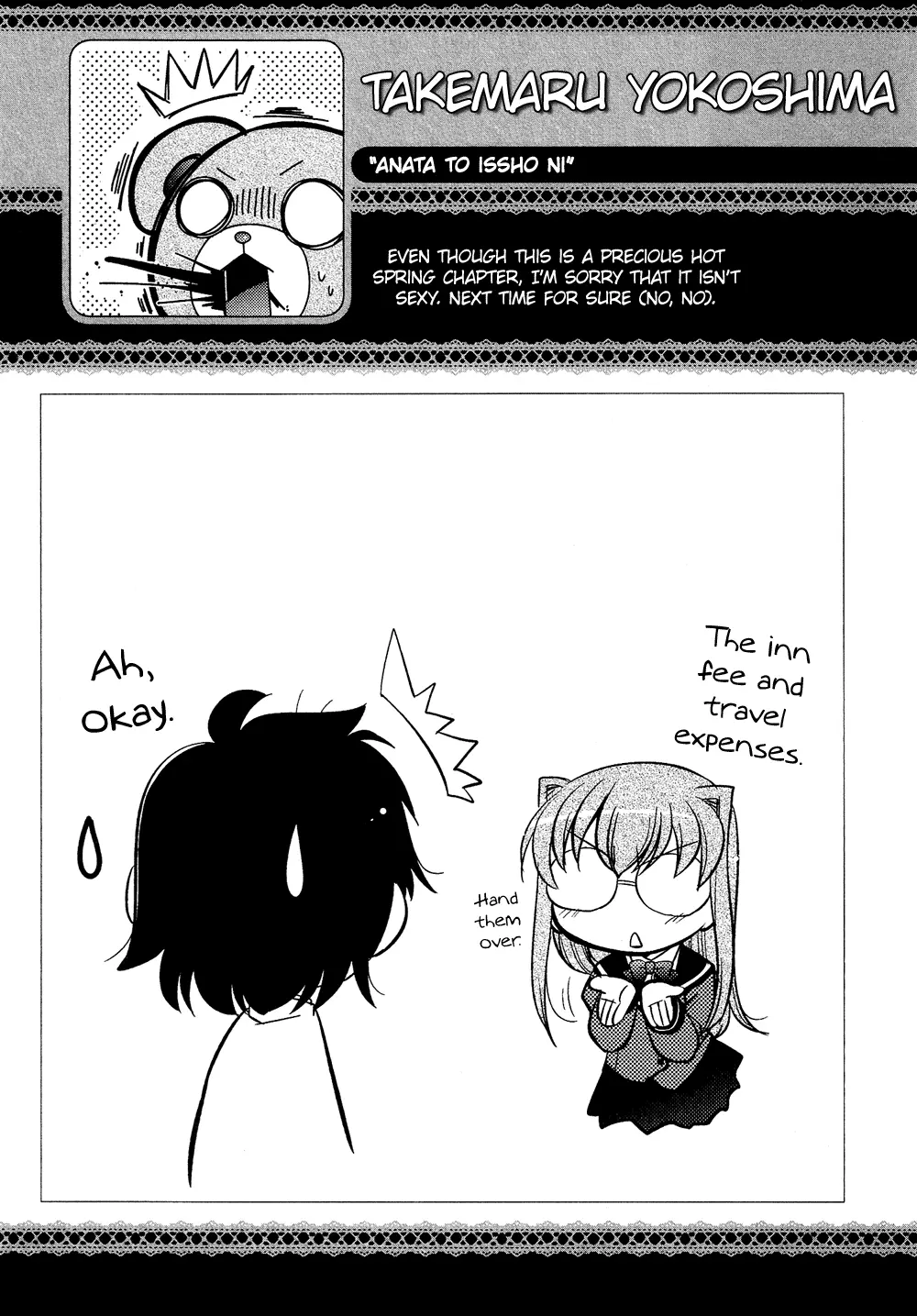 Manga page 20