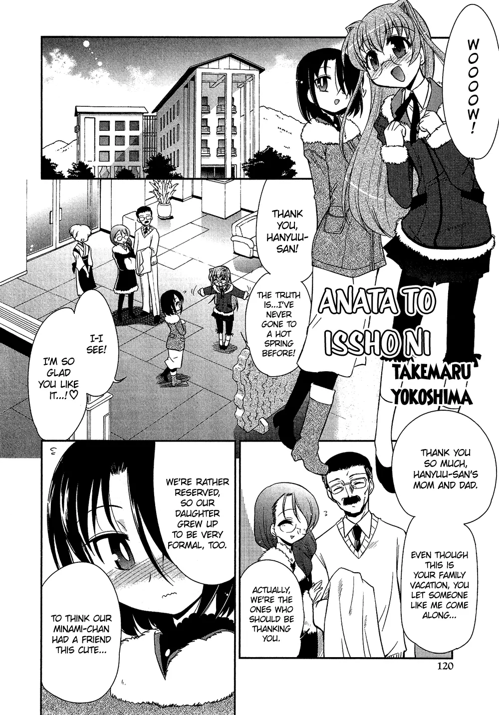 Manga page 3