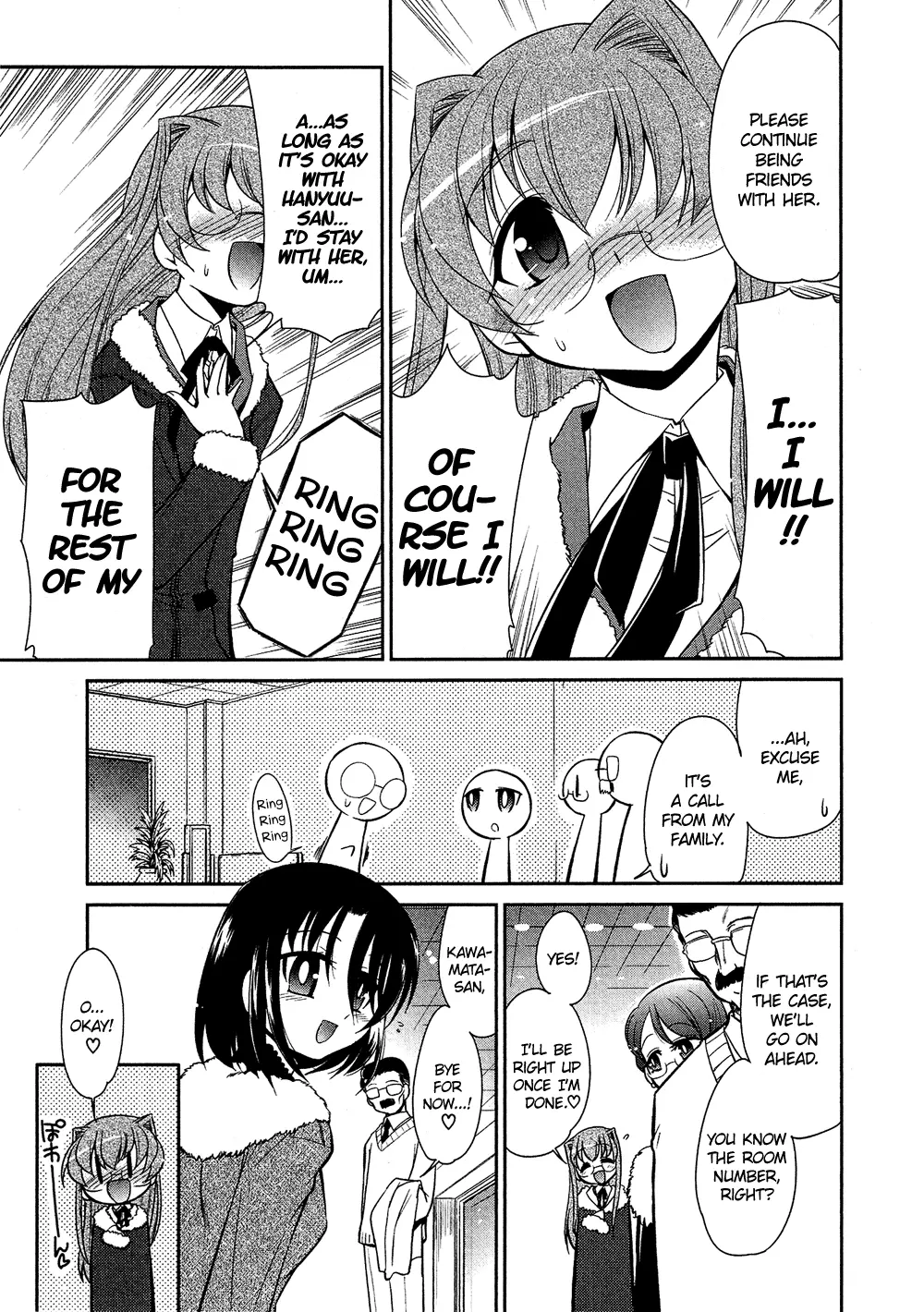 Manga page 4