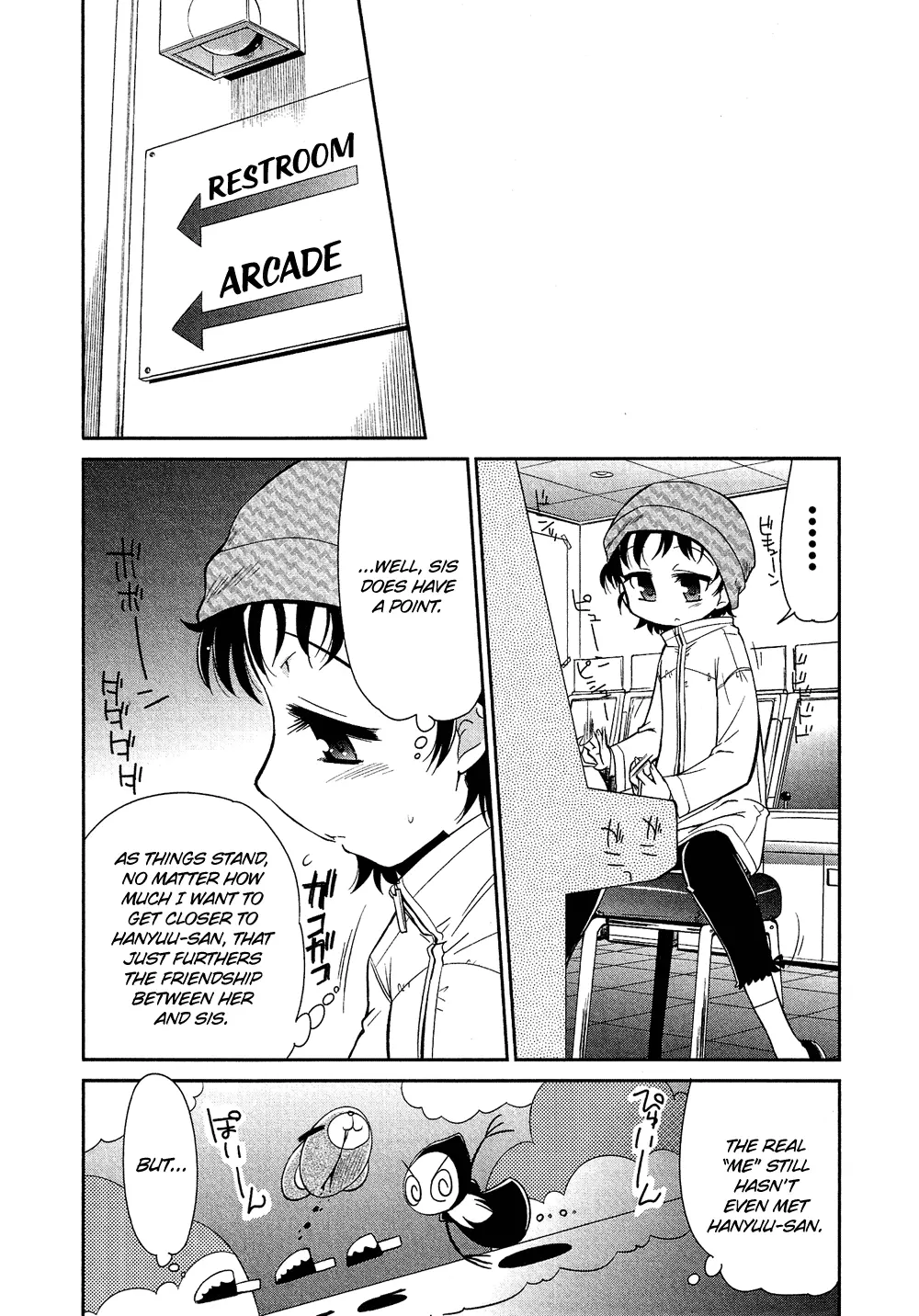 Manga page 8