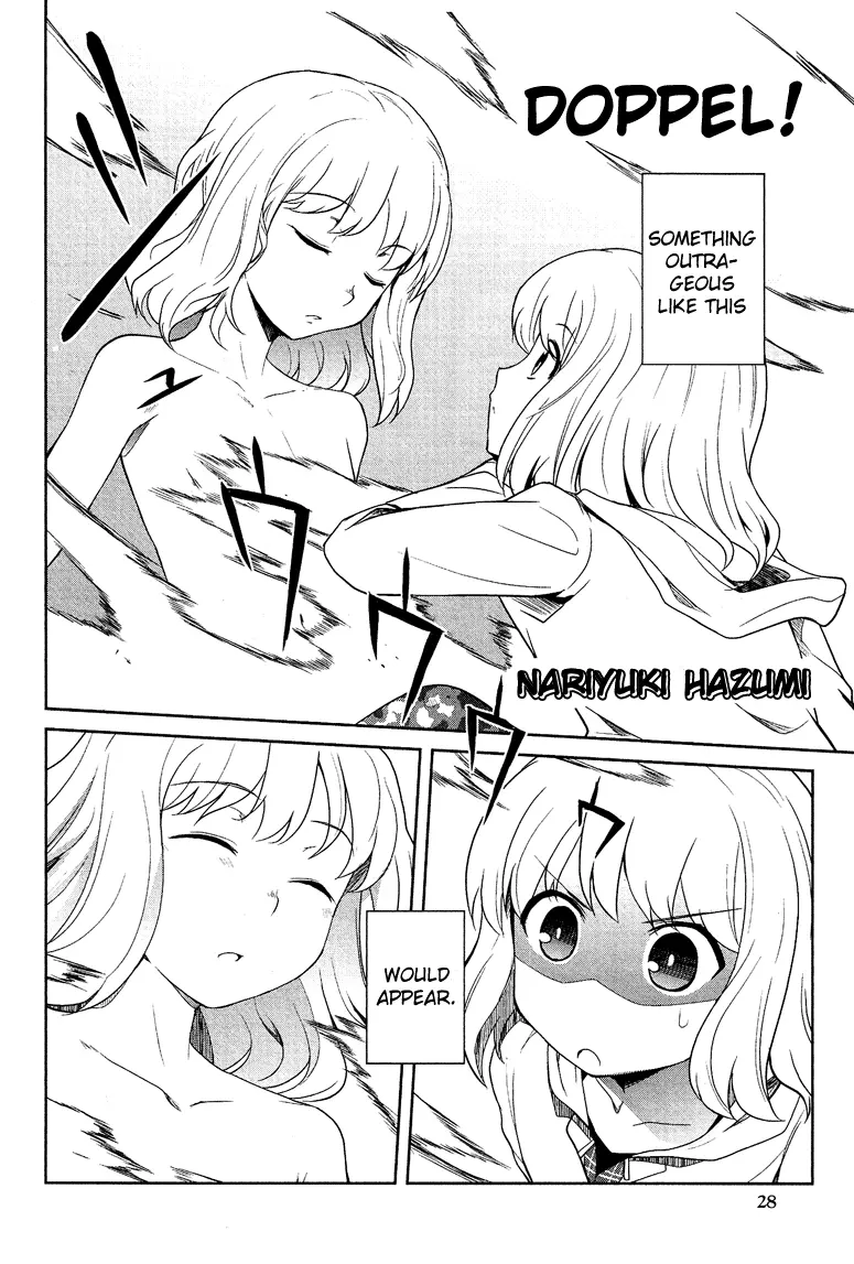 Manga page 3