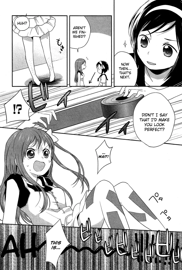 Manga page 17