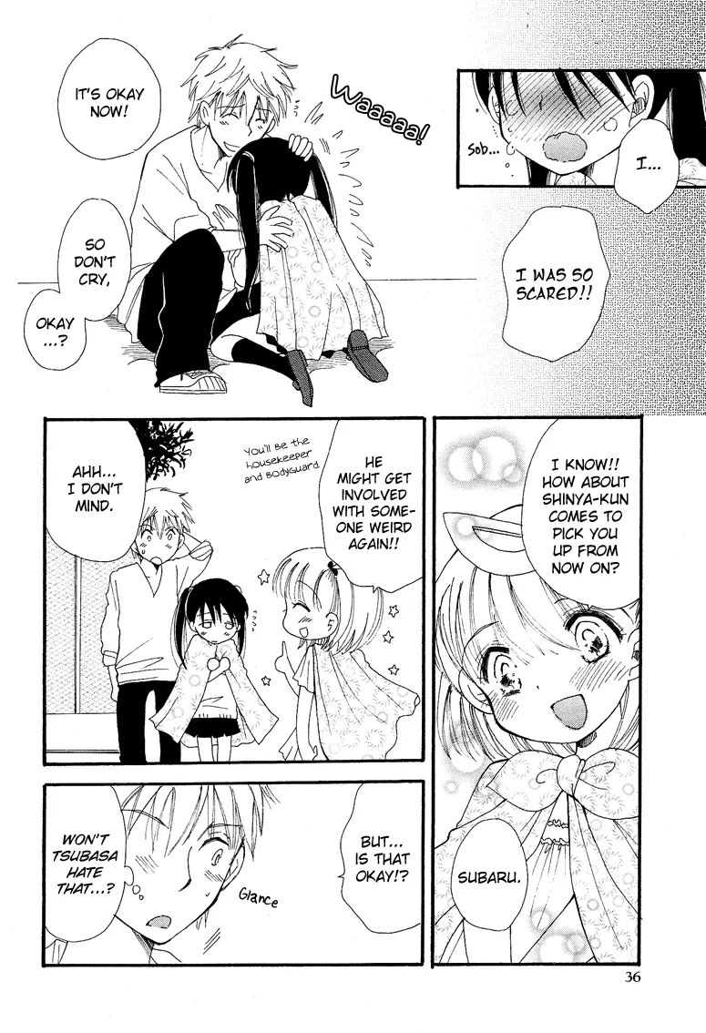 Manga page 17