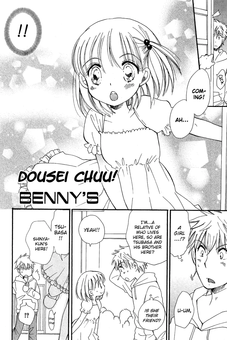 Manga page 3