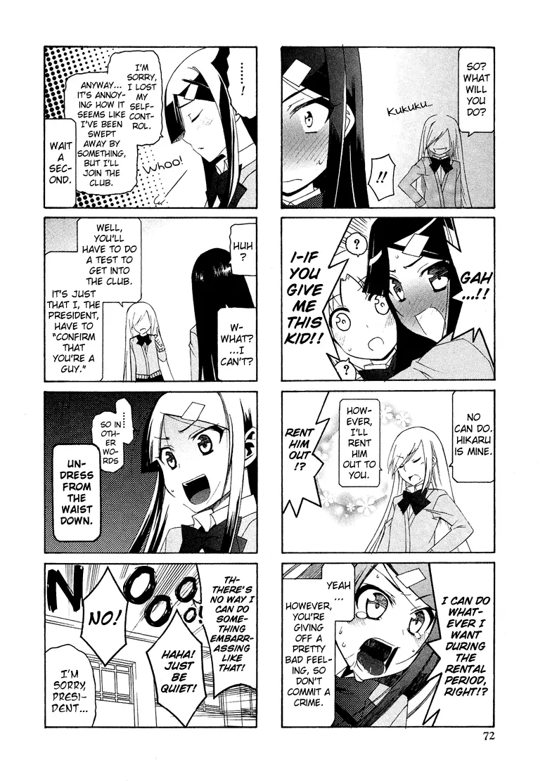 Manga page 15