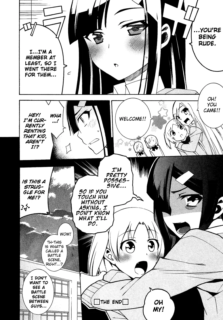 Manga page 17