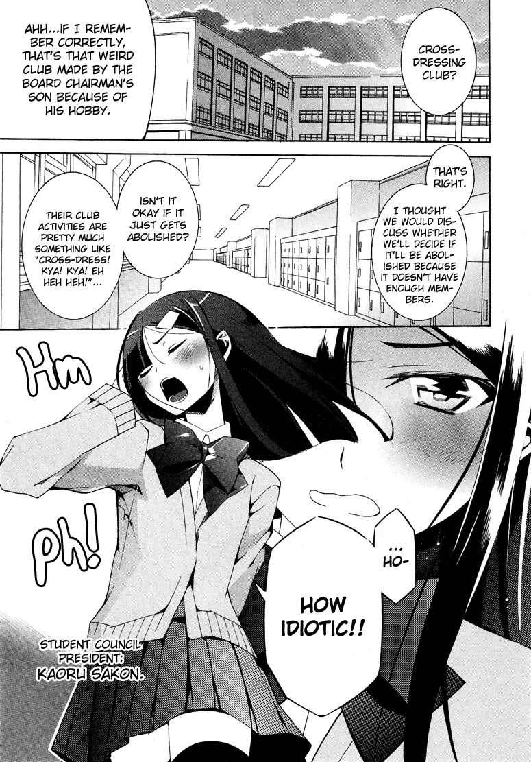 Manga page 2