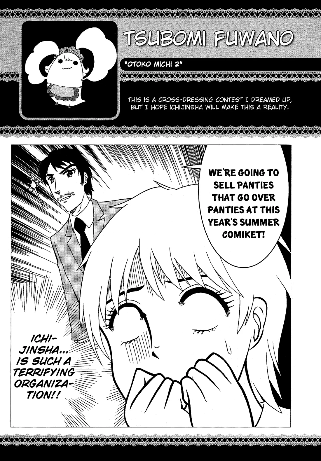 Manga page 17