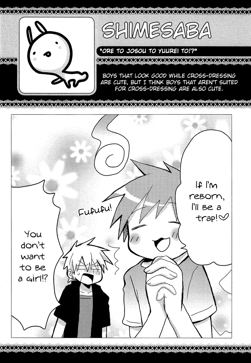 Manga page 14