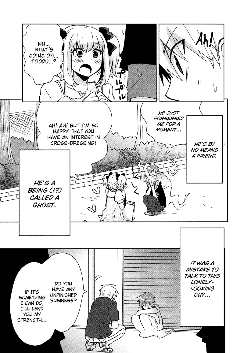 Manga page 4