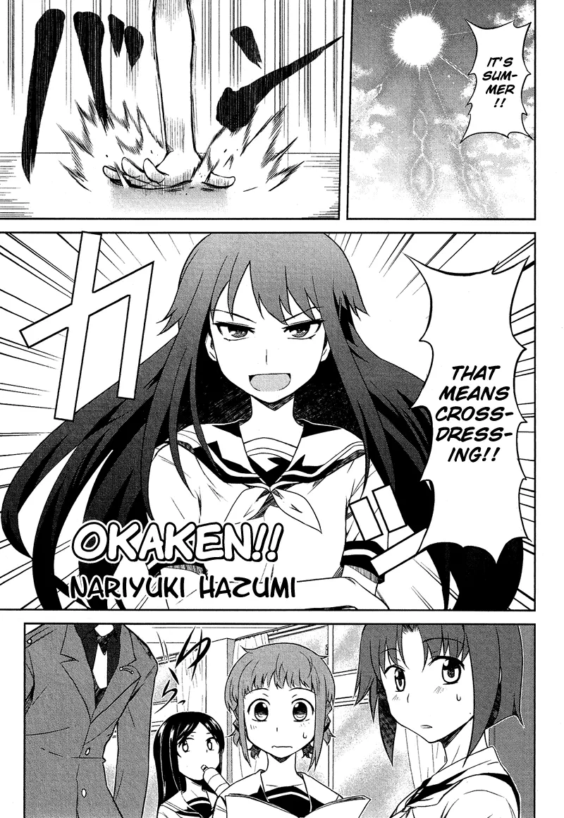 Manga page 2