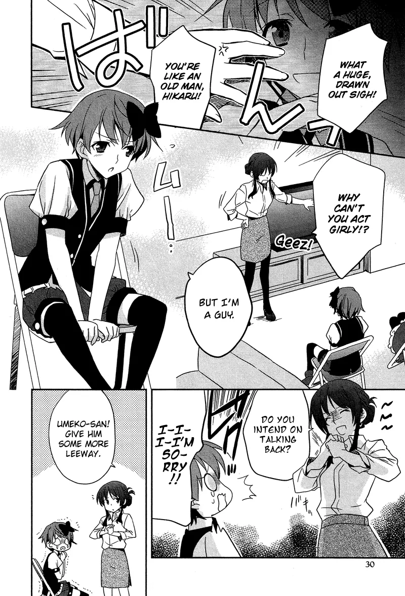 Manga page 3