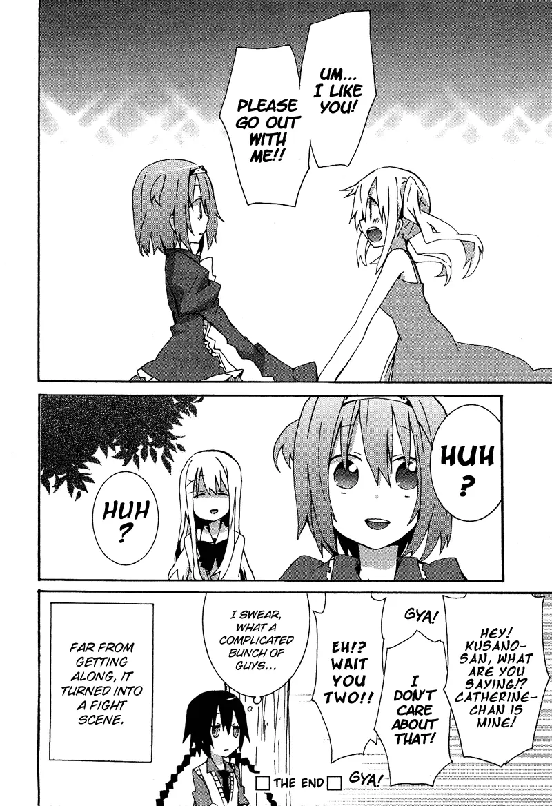 Manga page 17