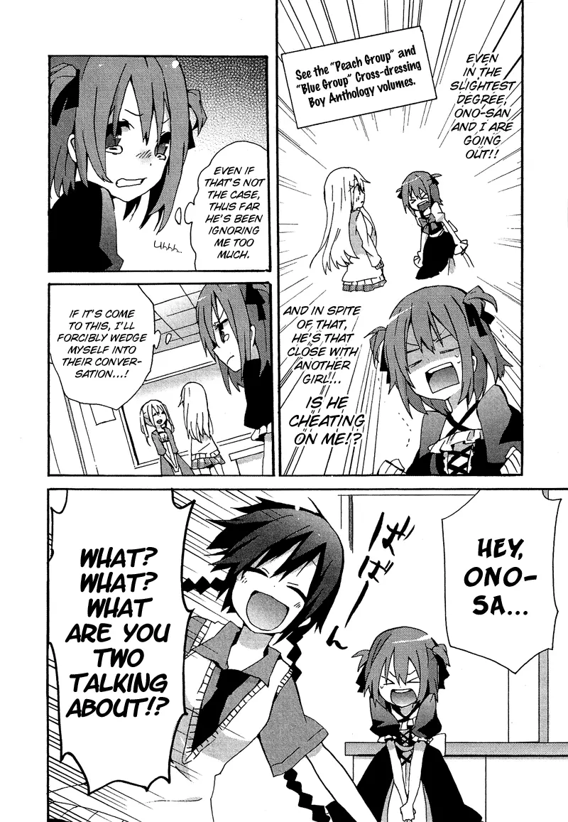 Manga page 5