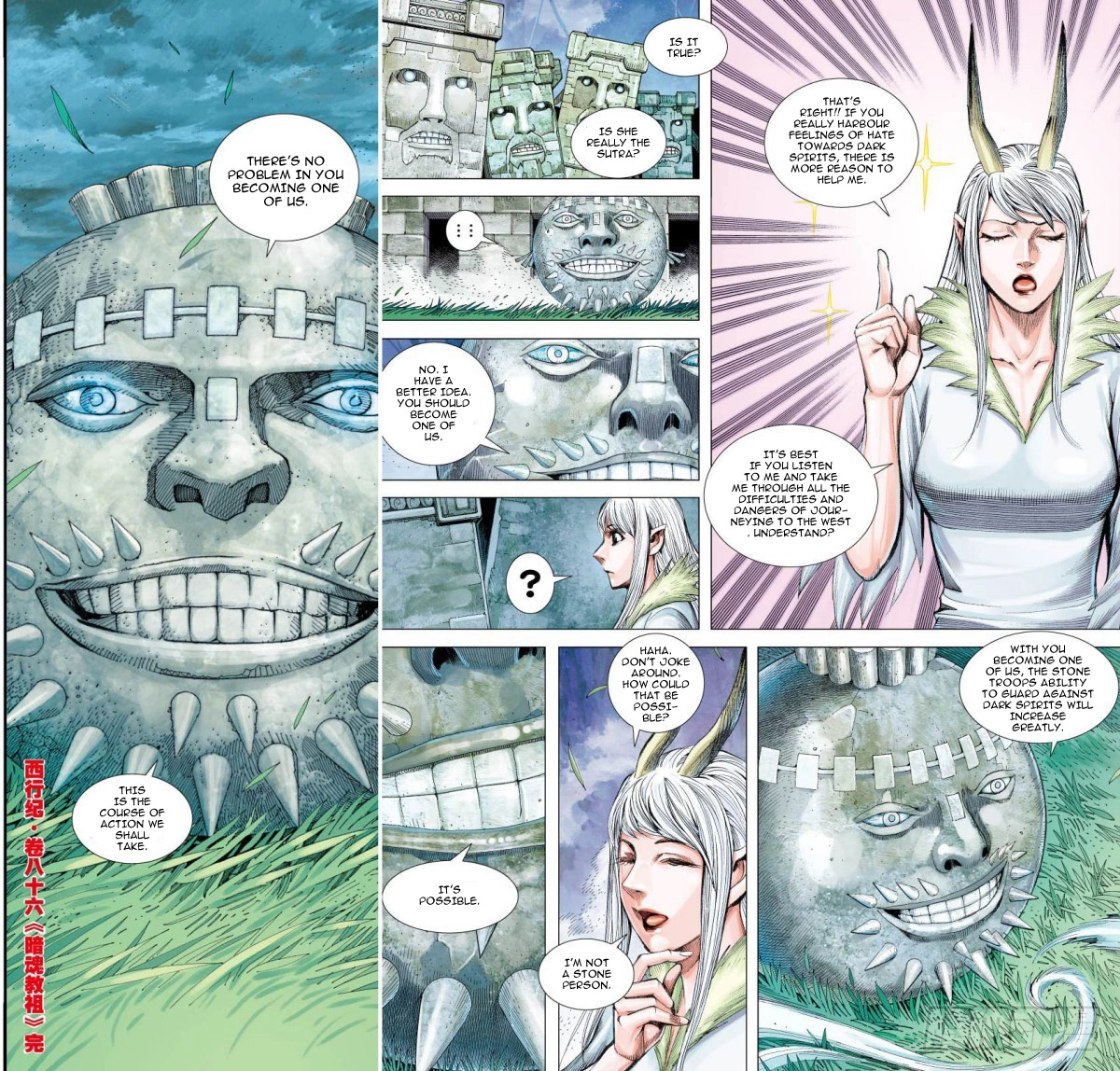 Manga page 32