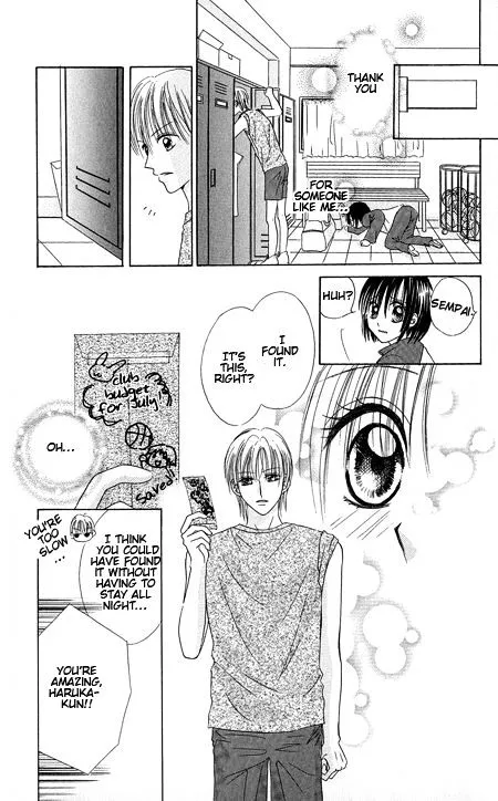 Manga page 19