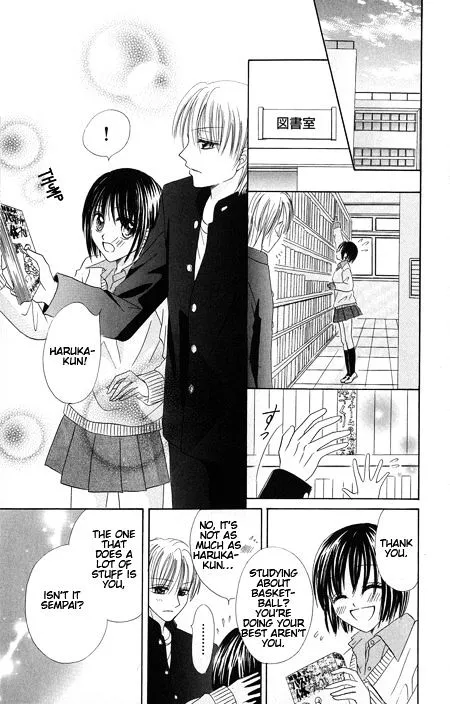 Manga page 27