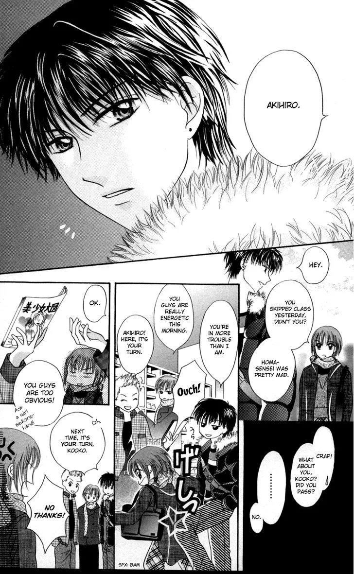 Manga page 3