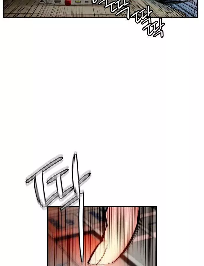 Manga page 169