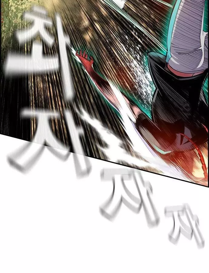 Manga page 152