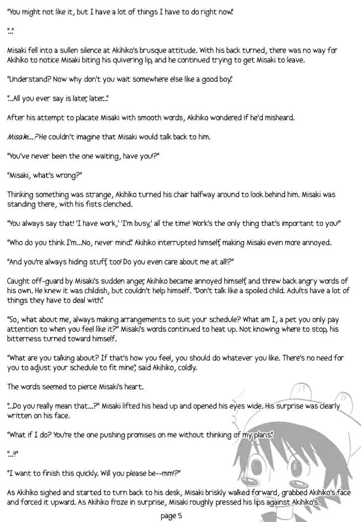 Manga page 17