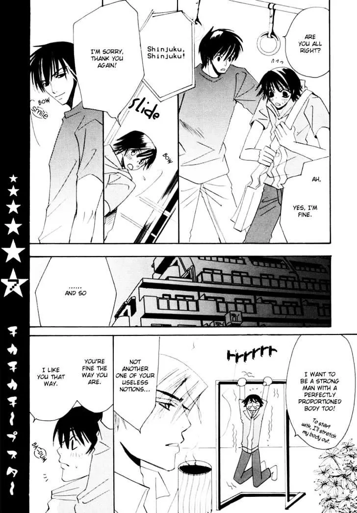 Manga page 8