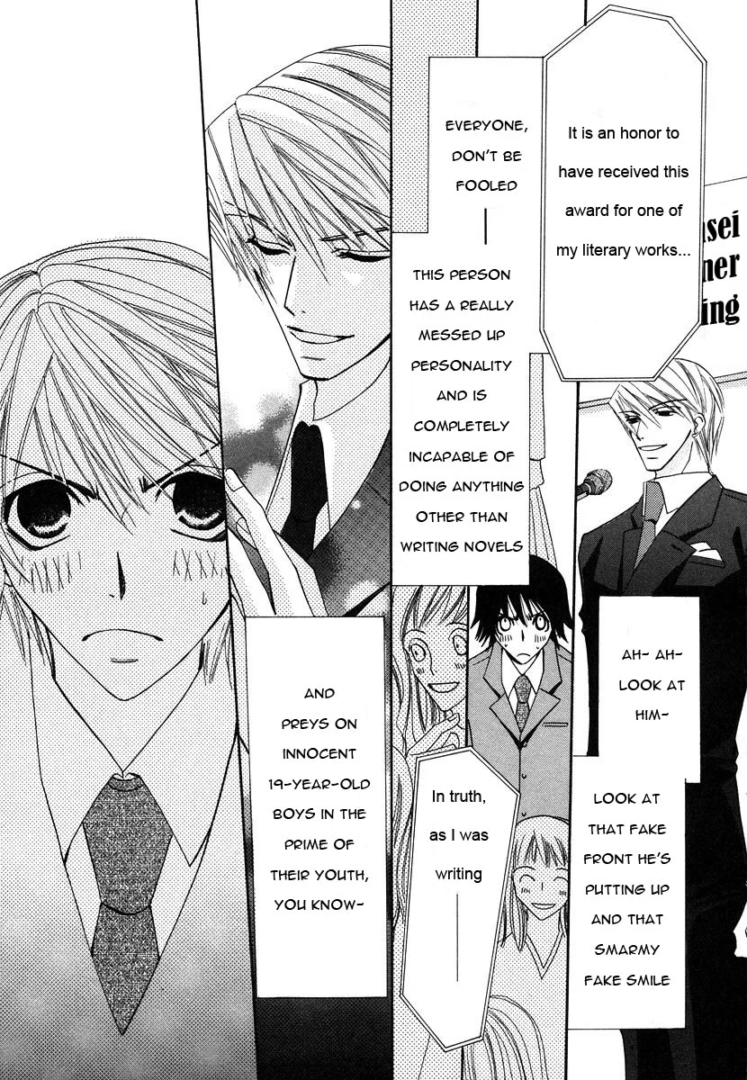 Manga page 24