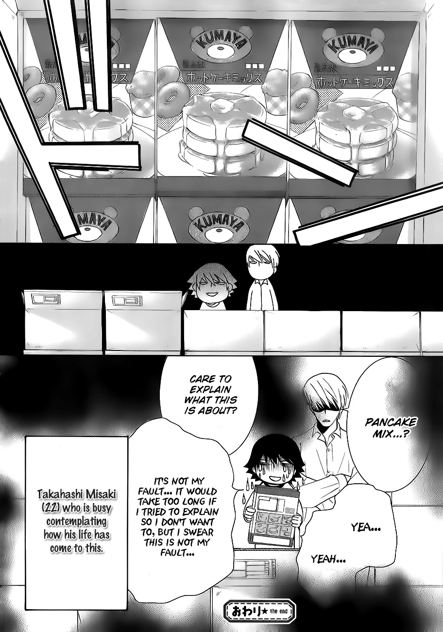 Manga page 20