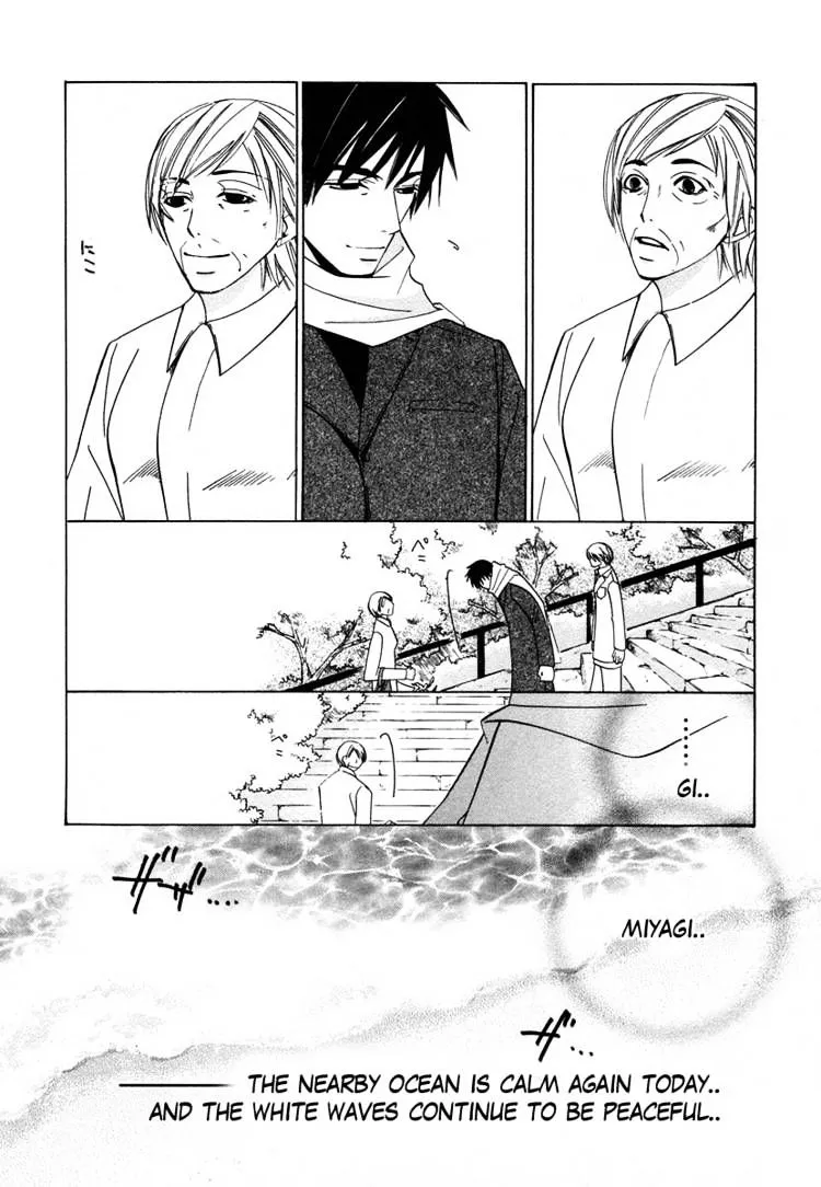 Manga page 18