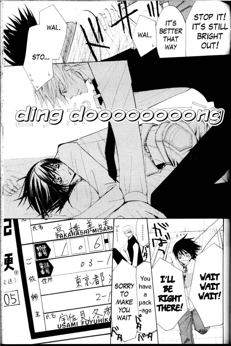 Manga page 12