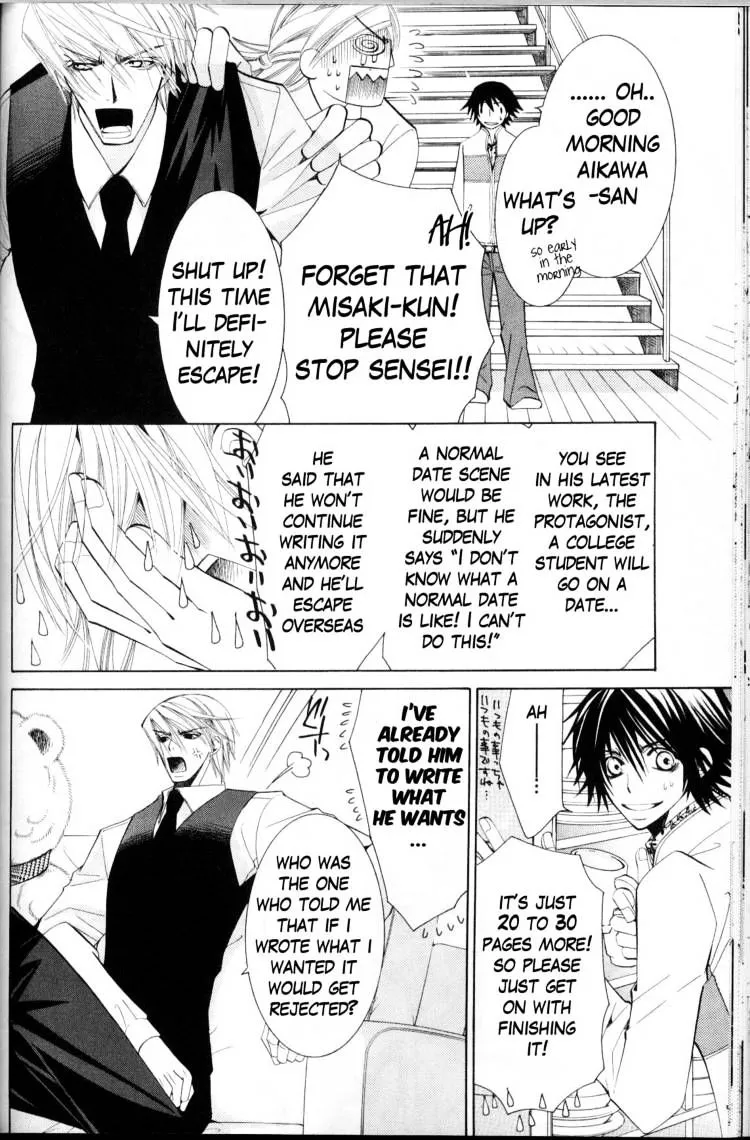 Manga page 3