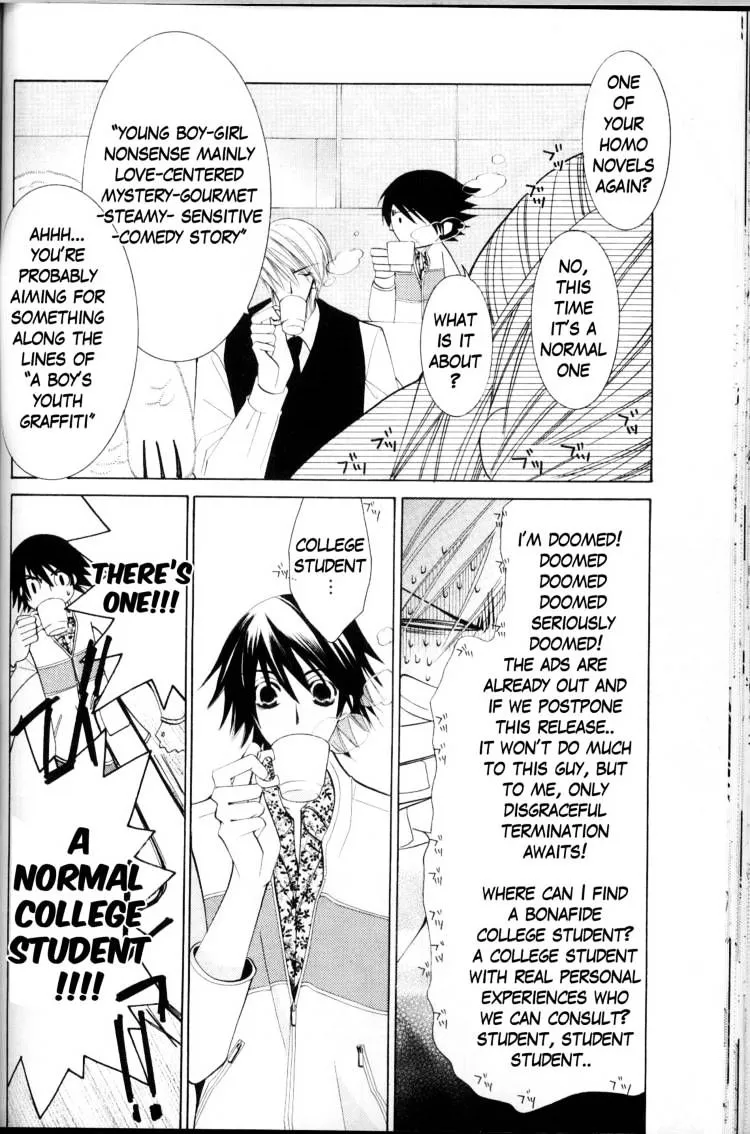 Manga page 5