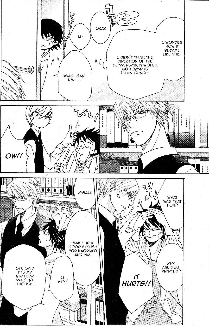 Manga page 13