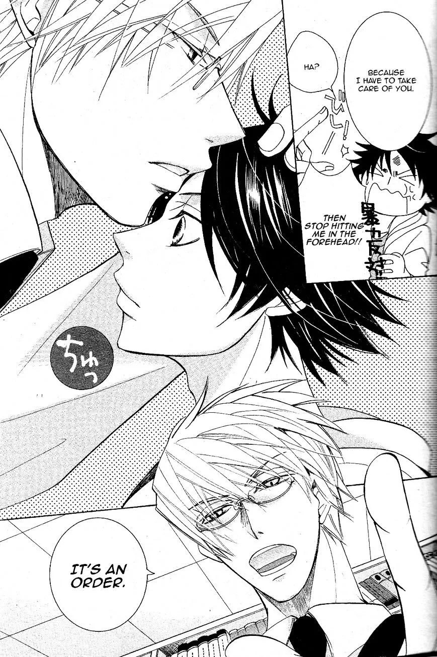 Manga page 14