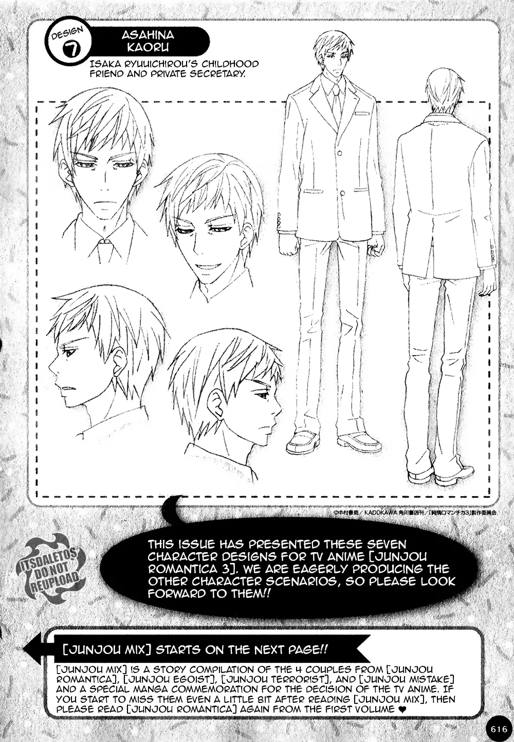 Manga page 4