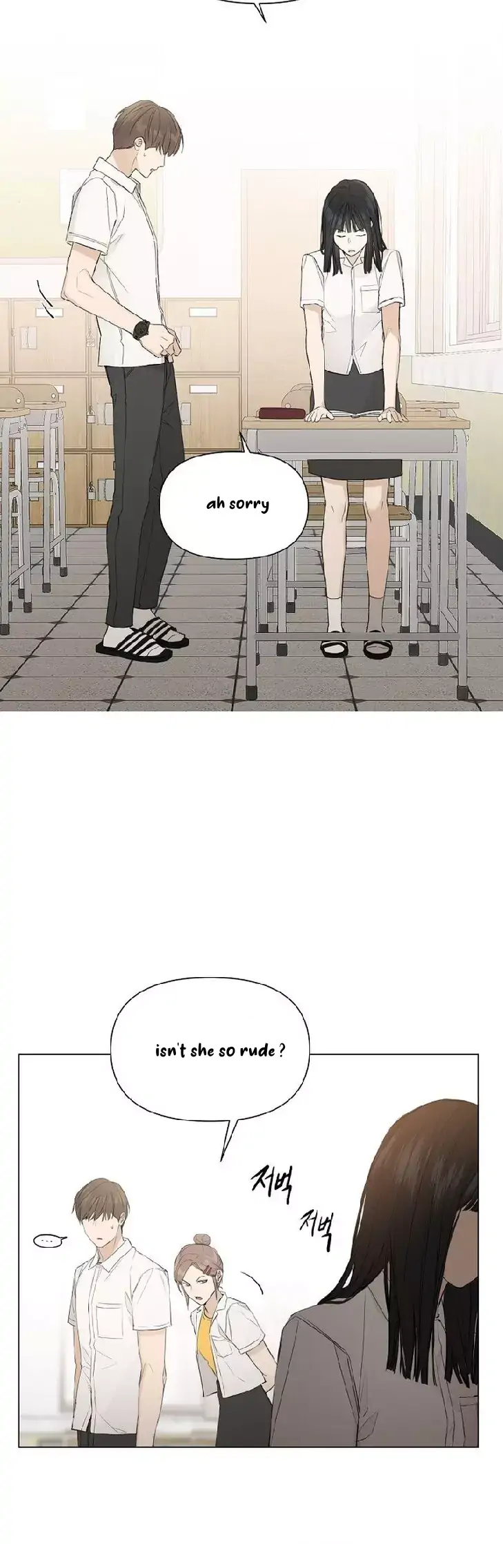 Manga page 2