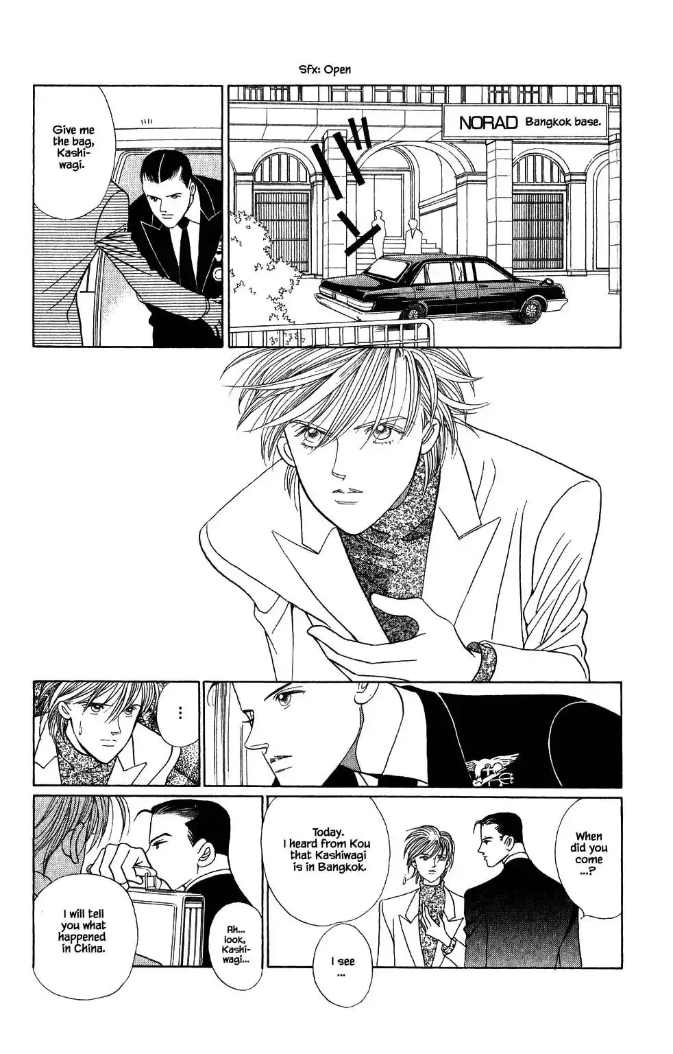 Manga page 17
