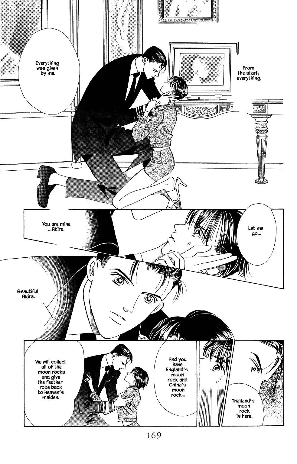 Manga page 14
