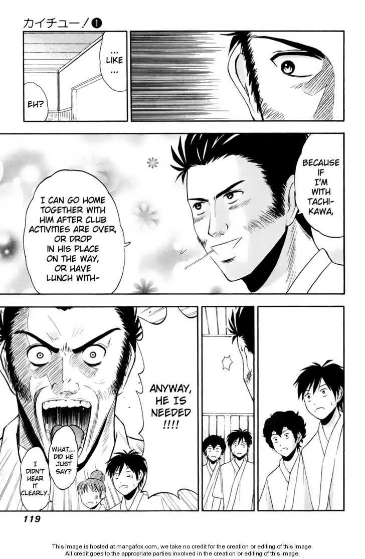 Manga page 13