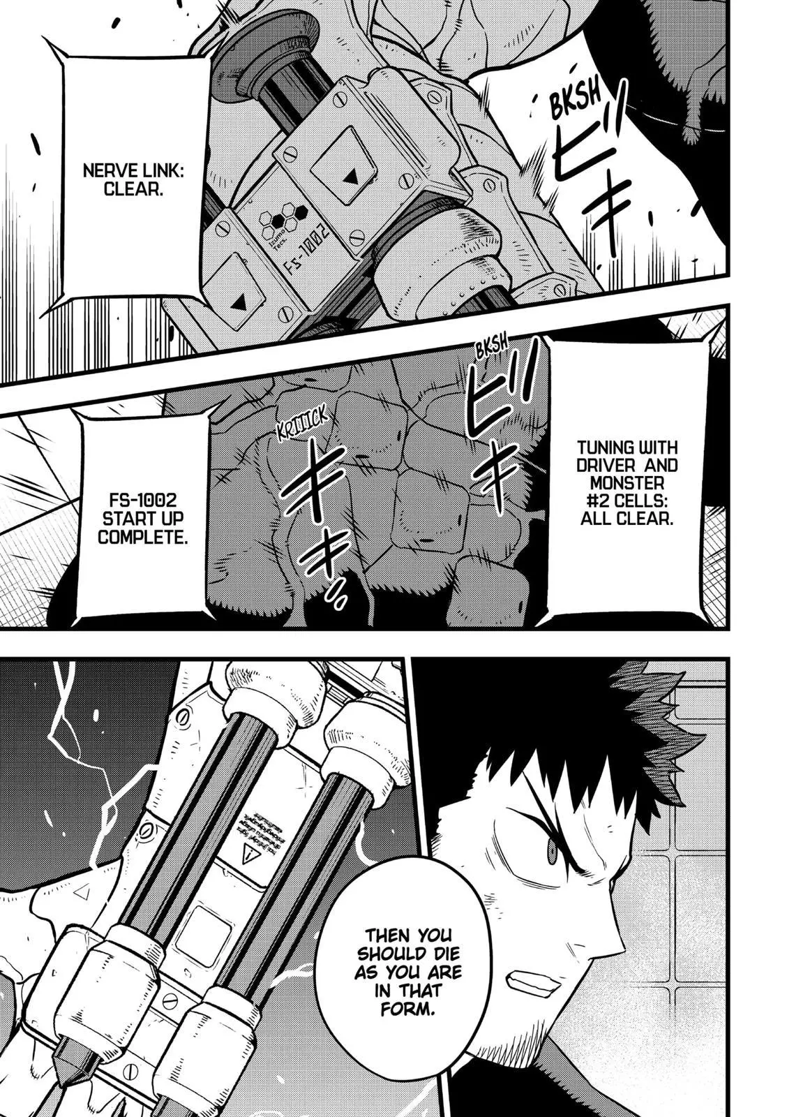 Manga page 3
